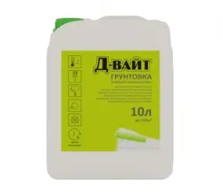 Dulux Acryl Matt    9 