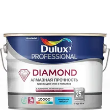 Краска для стен и потолков водно-дисперсионная Dulux Diamond Matt матовая база BW 10 л.