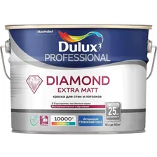 Краска для стен и потолков водно-дисперсионная Dulux Diamond Extra Matt глубокоматовая белая 9 л.