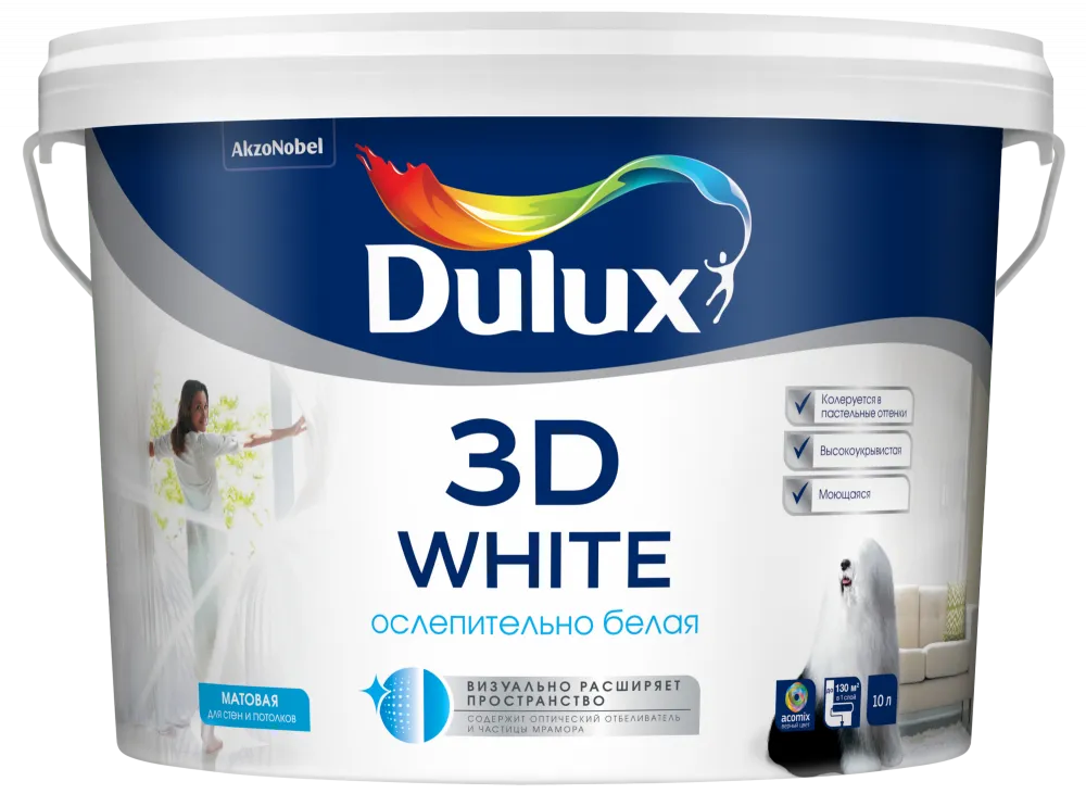 Краска Dulux 3D White/Дюлакс водно-дисперсионная ослепительно белая 9л-0