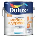 Грунт-краска Dulux для дерева и мебели матовая база BC 0,75 л